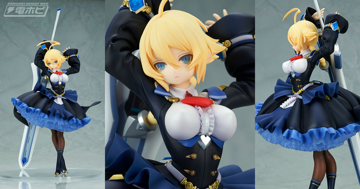 BLAZBLUE』蒼の門の守護者「Es（エス）」が初フィギュア化！無表情だけど愛らしい顔や豊かなバストも徹底再現!!あみあみにて予約受付中！ |  電撃ホビーウェブ