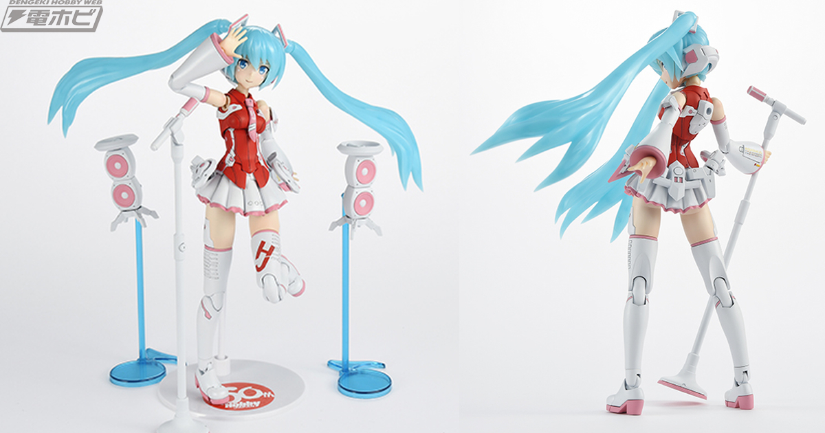 ホビージャパン50周年記念仕様の「フレームミュージック・ガール 初音ミク」が受注開始！島田フミカネさん描き下ろしイラストがデザインされた特製クリアファイルも！  | 電撃ホビーウェブ