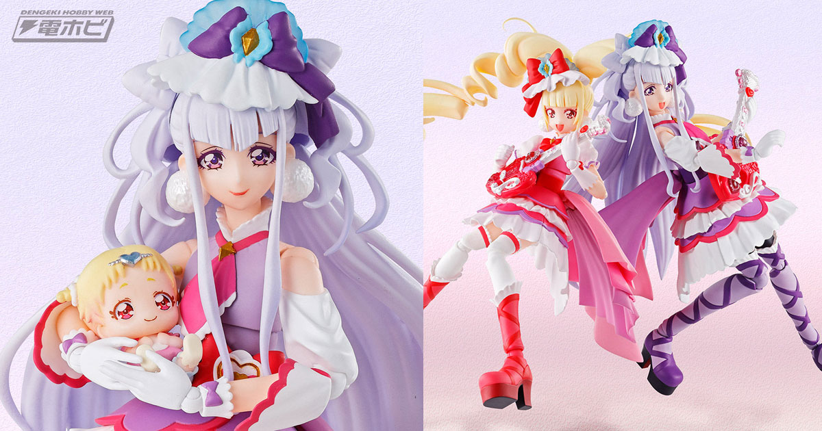 HUGっと！プリキュア』キュアアムールがS.H.Figuartsシリーズからフィギュア化！並べてかわいいはぐたんも付属！ | 電撃ホビーウェブ