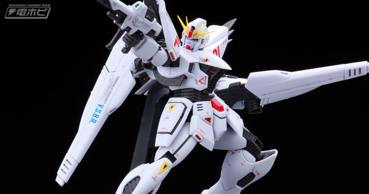 富野監督による幻のガンダムF91がMGガンプラ化！「富野由悠季の世界限定 MG ガンダムF91 Ver.2.0 ORIGINAL PLAN Ver.」登場！  | 電撃ホビーウェブ