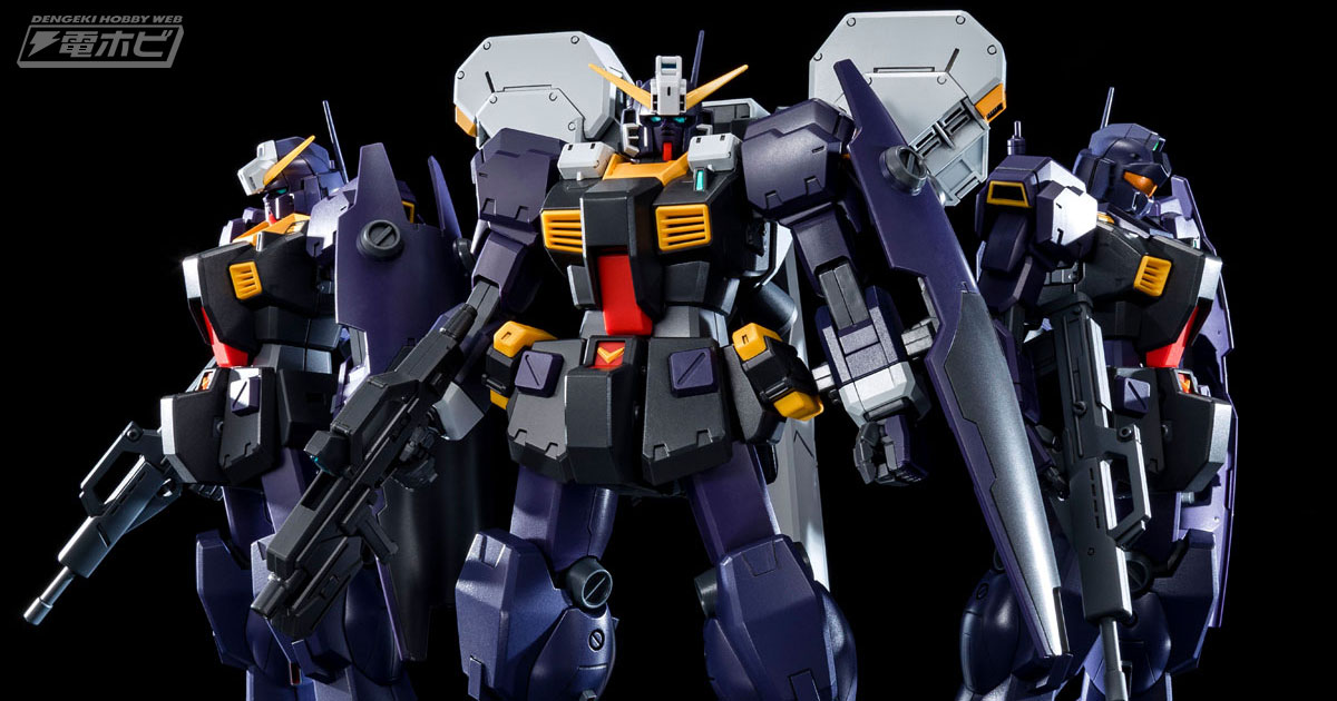 3機のモビルスーツを選択可能！『A.O.Z』のガンプラ「MG ガンダムTR-1［ヘイズル2号機］アーリータイプ/ヘイズル予備機/ジム・クゥエル」が登場！  | 電撃ホビーウェブ