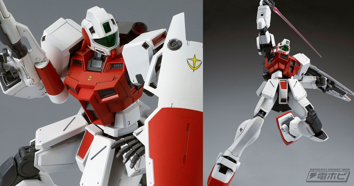 専用武装のビーム・ガンも再現！『機動戦士ガンダム0080』のガンプラ「MG ジム・コマンド（宇宙戦仕様）」が再販！ | 電撃ホビーウェブ