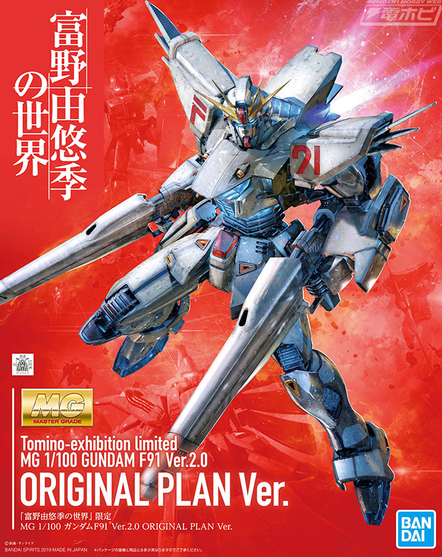 1円〜 MG 1/100 機動戦士ガンダム ガンダムF91 Ver.2.0(ガンダム)｜売買されたオークション情報、yahooの商品情報をアーカイブ公開  - オークファン おもちゃ、ゲーム