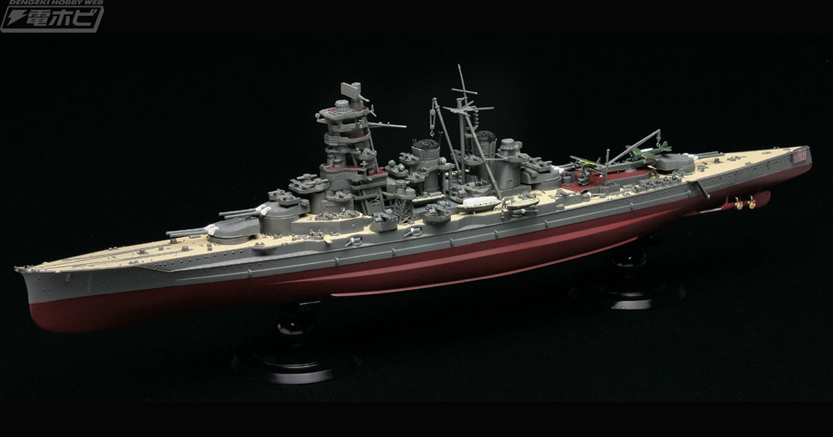 日本海軍戦艦「金剛」がエッチングパーツ付属の特別仕様でフジミ模型から発売！ | 電撃ホビーウェブ