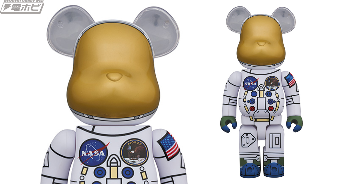 月面着陸50周年！「ASTRONAUT BE@RBRICK」が100％と400％サイズの2体セットで登場!! | 電撃ホビーウェブ