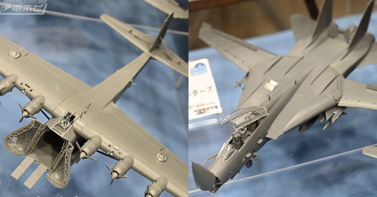 ドイツ軍輸送機「Me323 E-2 ギガント」と「F-14D バウンティハンターズ」のプラモデルを発表！【ワンフェス2019夏速報レポート】ピットロード＋ぺアドット  | 電撃ホビーウェブ