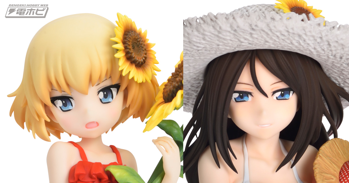 ガルパン』カチューシャとノンナが水着姿でフィギュア化！ひまわりや麦わら帽子など夏を感じる小物も丁寧に造形！ | 電撃ホビーウェブ