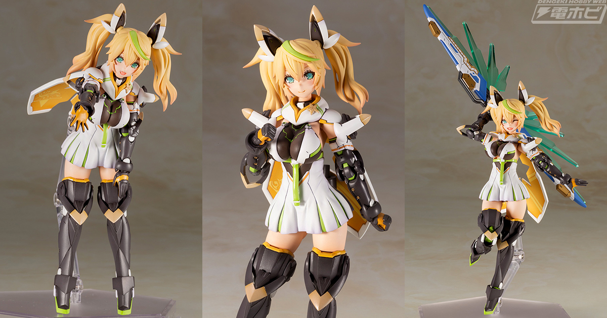 PSO2 es』ジェネがステライノセント衣装でコトブキヤからプラモデル化！「フォシルトリクス」は納刀／展開状態の両方が再現可能!! | 電撃ホビーウェブ