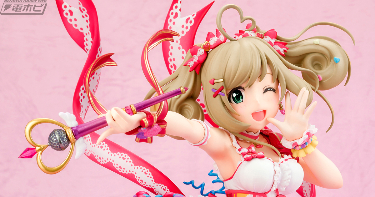 アイドルマスター シンデレラガールズ』佐藤心が魔法少女風のキラキラ衣装で元気いっぱいフィギュア化！ | 電撃ホビーウェブ