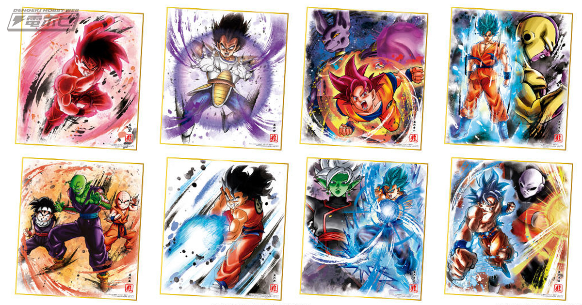 ドラゴンボール 色紙ART」第9弾が登場！ブロリーやジレン、ゴクウブラックなどが墨絵タッチの迫力あるイラストに!! | 電撃ホビーウェブ