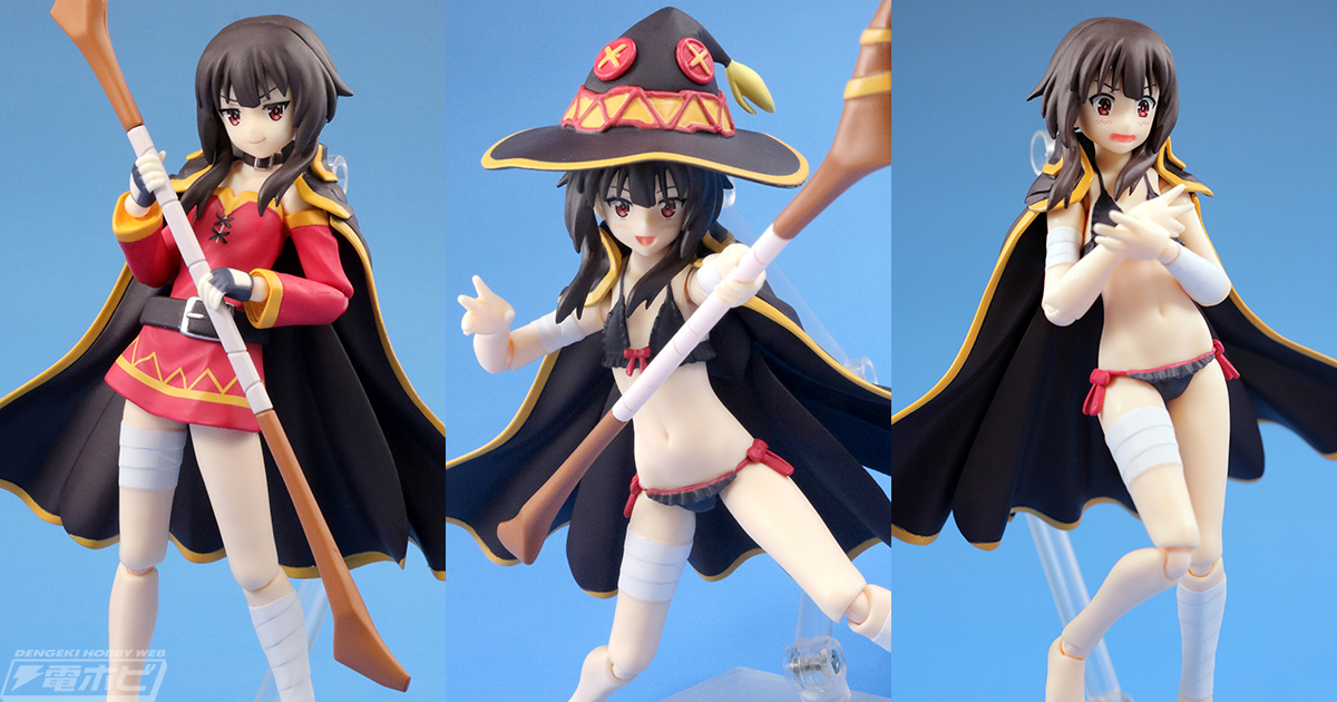 夏のビーチに天才魔法使い爆誕！ワンフェス記念figma『この素晴らしい世界に祝福を！紅伝説』めぐみん 水着ver.を製品レビュー！ | 電撃ホビーウェブ