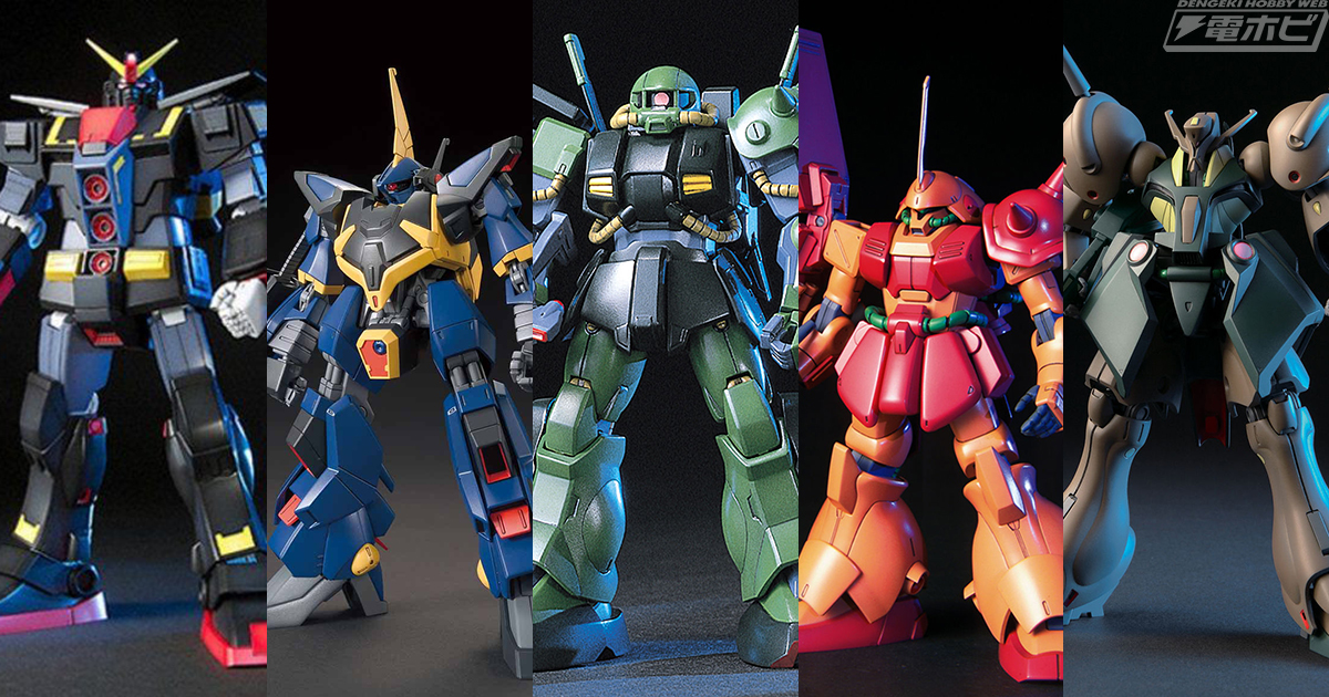 機動戦士Zガンダム』のガンプラ「HG ハイザック」や「HG マラサイ」、「HG ガブスレイ」などがプレバンに登場 | 電撃ホビーウェブ