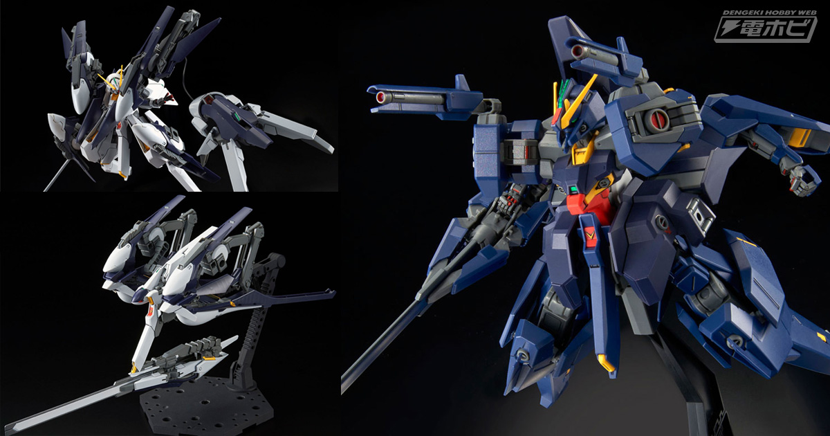 A.O.Z』のガンプラ「HG ガンダムTR-6［ハイゼンスレイII］」と「HG フルドドII 拡張セット」の詳細公開！さらに「HG ハイゼンスレイII・ ラー」商品化企画進行中！ | 電撃ホビーウェブ