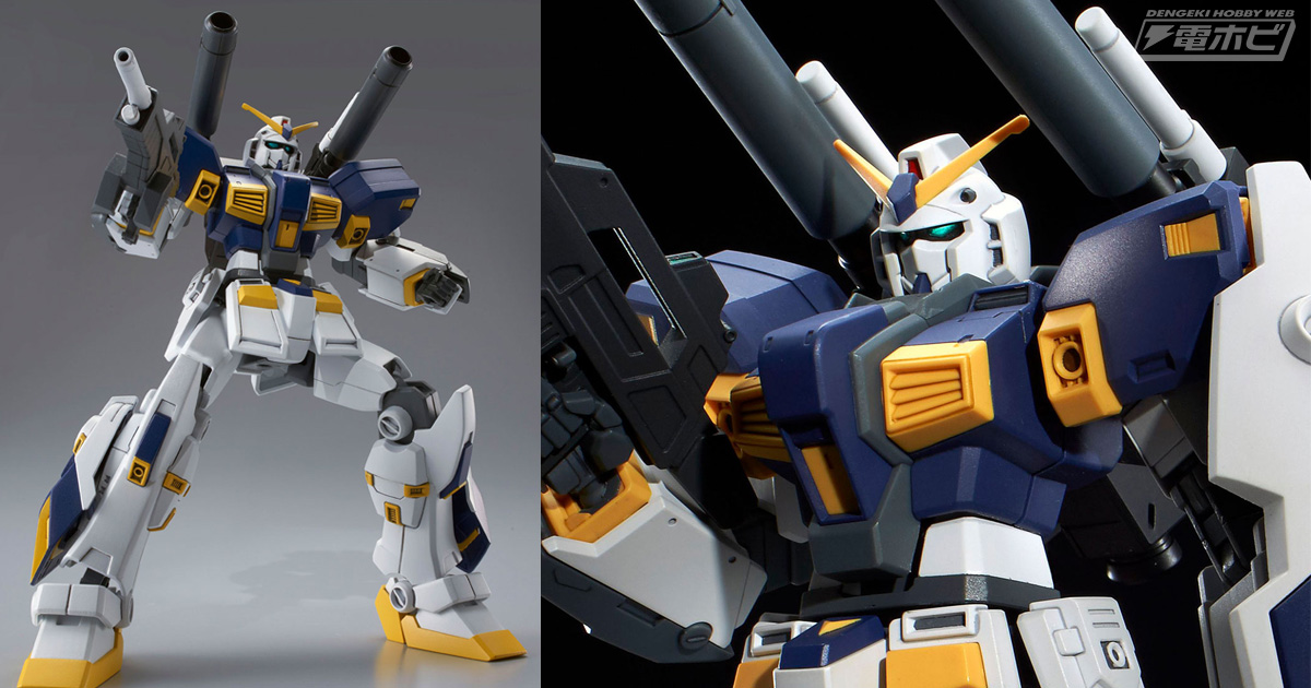 ガンダム6号機（マドロック）がHGガンプラ化！組み替え式でジャブロー防衛時の「未完成版」形態を再現可能！ | 電撃ホビーウェブ