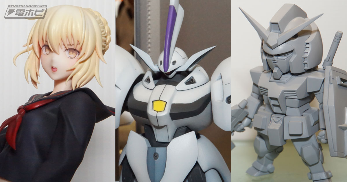 迫力の『機動新世紀ガンダムX』ベルティゴが登場！『FGO』制服姿のアルトリアオルタ、SDガンダム＆ザク、ジオングちゃんなどにも注目!!【C3AFA  TOKYO 2019速報レポート】C3AFAマーケット② | 電撃ホビーウェブ