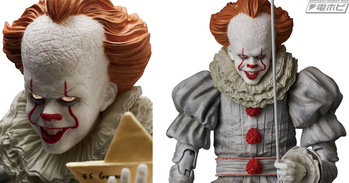 IT』の凶悪ピエロ・ペニーワイズがアクションフィギュア「MAFEX」に！いよいいよ恐怖の発売が迫る!! | 電撃ホビーウェブ