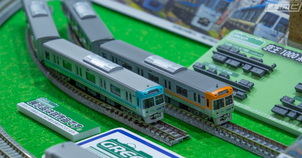 鉄道ファンからの人気も高い「京王1000系レインボーラッピング」商品化を初発表！【2019第59回全日本模型ホビーショー速報レポート】グリーンマックス  | 電撃ホビーウェブ