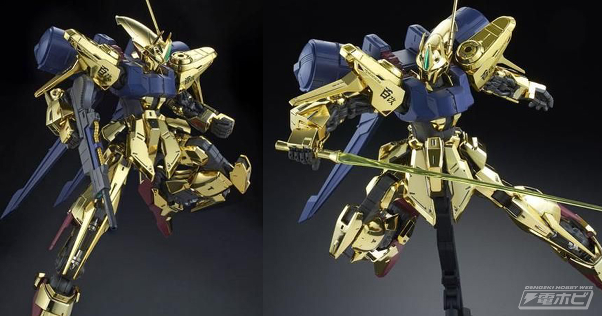 機動戦士Zガンダム』MSVのガンプラ「MG 1/100 百式改」が再販！機体色は光輝く光沢ゴールドメッキで表現！ | 電撃ホビーウェブ