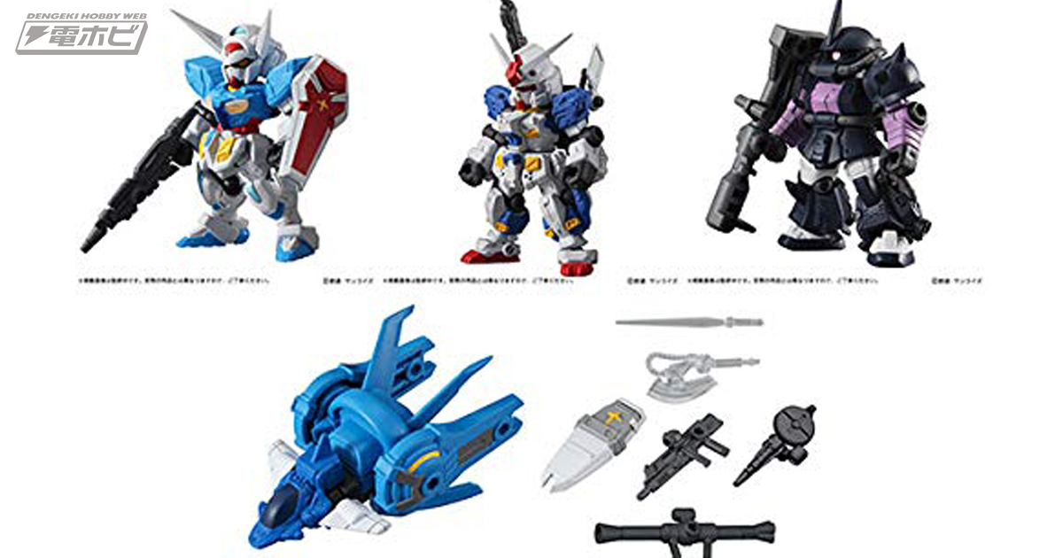 機動戦士ガンダム モビルスーツ アンサンブル」第12弾のBOX版がAmazonで予約受付中！G-セルフやFAガンダム7号機、高機動型ザクII（黒い三連星仕様）がラインナップ！  | 電撃ホビーウェブ