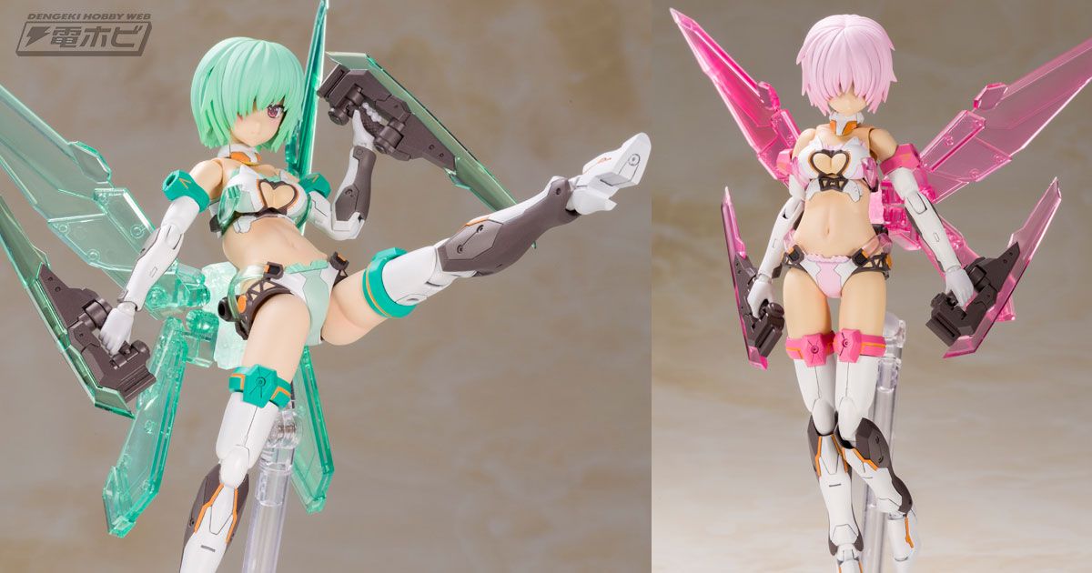 両目隠れ前髪パーツが追加！『フレームアームズ・ガール』フレズヴェルク ビキニアーマーVer.が妖精をイメージした姿に生まれ変わって登場！ |  電撃ホビーウェブ