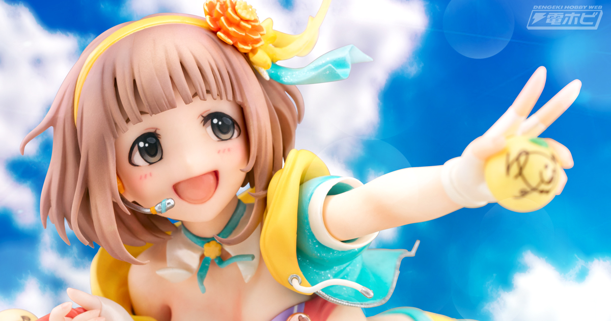 LIVE中の躍動感をそのまま再現！『アイドルマスター シンデレラガールズ』シトロンデイズ衣装の喜多見柚がフィギュア化！ | 電撃ホビーウェブ