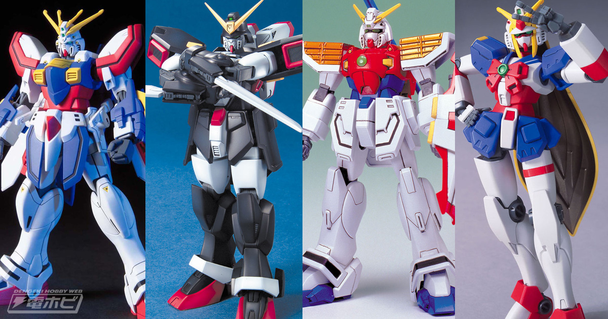 ガンプラ「HG ノーベルガンダム」や「HG Gガンダム」、「1/100 ライジングガンダム HG」、「MG ガンダムシュピーゲル」など『Gガンダム』系キットがプレバンに多数登場！  | 電撃ホビーウェブ