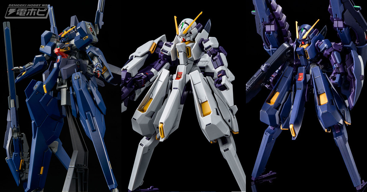 ガンプラ「HGUC ガンダムTR-6［ウーンドウォート］」や「HG ガンダムTR-6［ヘイズルII］」などの2月発送分が予約受付中！ |  電撃ホビーウェブ