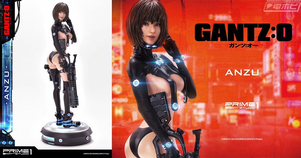 GANTZ:O』山咲杏が1/4スタチューに！本編CGを担当したデジタル・フロンティアの3Dデータで圧倒的ディテールを再現！ | 電撃ホビーウェブ