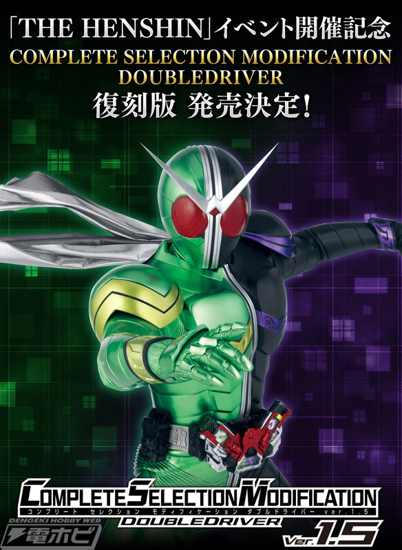 仮面 ライダー w 人気 ベルト 大人 用