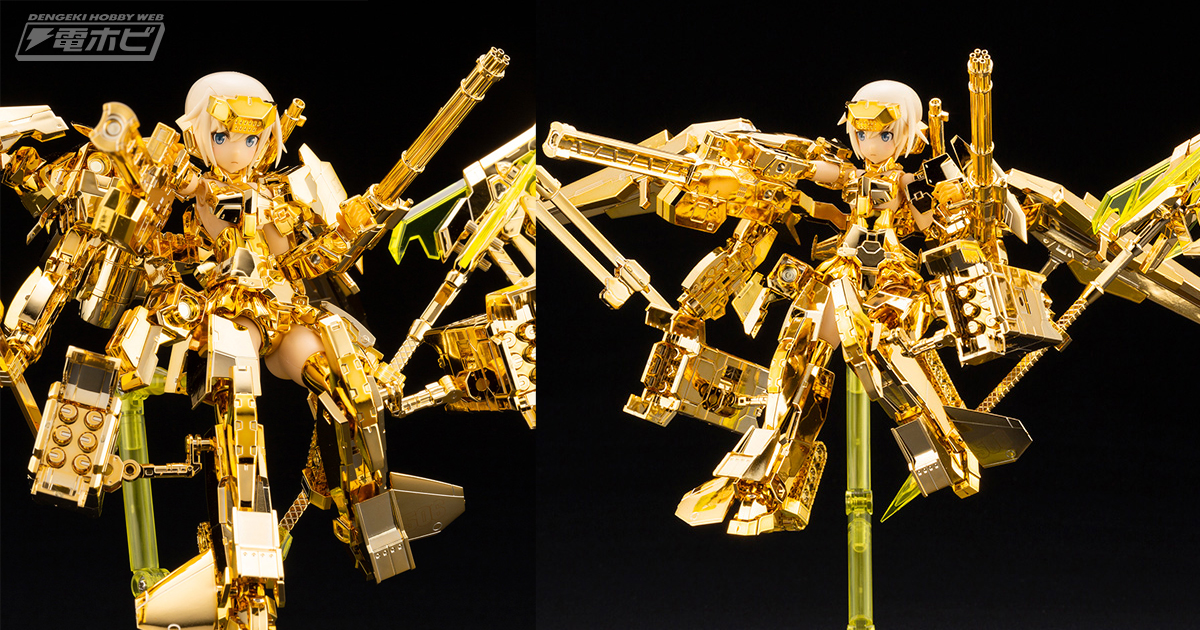 フレームアームズ・ガール』最終戦装備の轟雷改がゴールドメッキ仕様で登場！大ボリュームな装備と＆神々しさに注目！ | 電撃ホビーウェブ