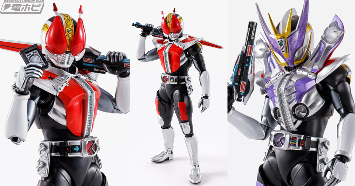 S.H.Figuarts（真骨彫製法） 仮面ライダー電王 ソードフォーム／ガンフォーム」12月2日（月）より一般店頭にて予約開始！ | 電撃ホビーウェブ