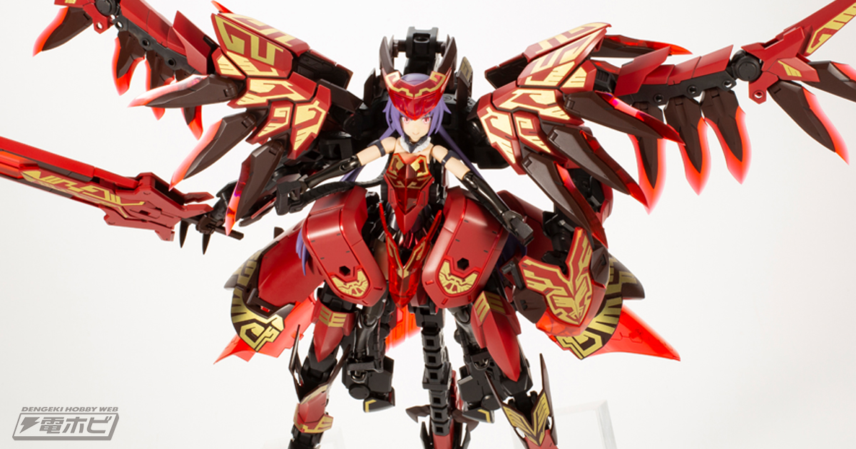 特別なカラーの『フレームアームズ・ガール』スティレットが付属！紅の翼「ギガンティックアームズ クリムゾンウイング」がサイバーマンデーのAmazon限定品として登場！  | 電撃ホビーウェブ