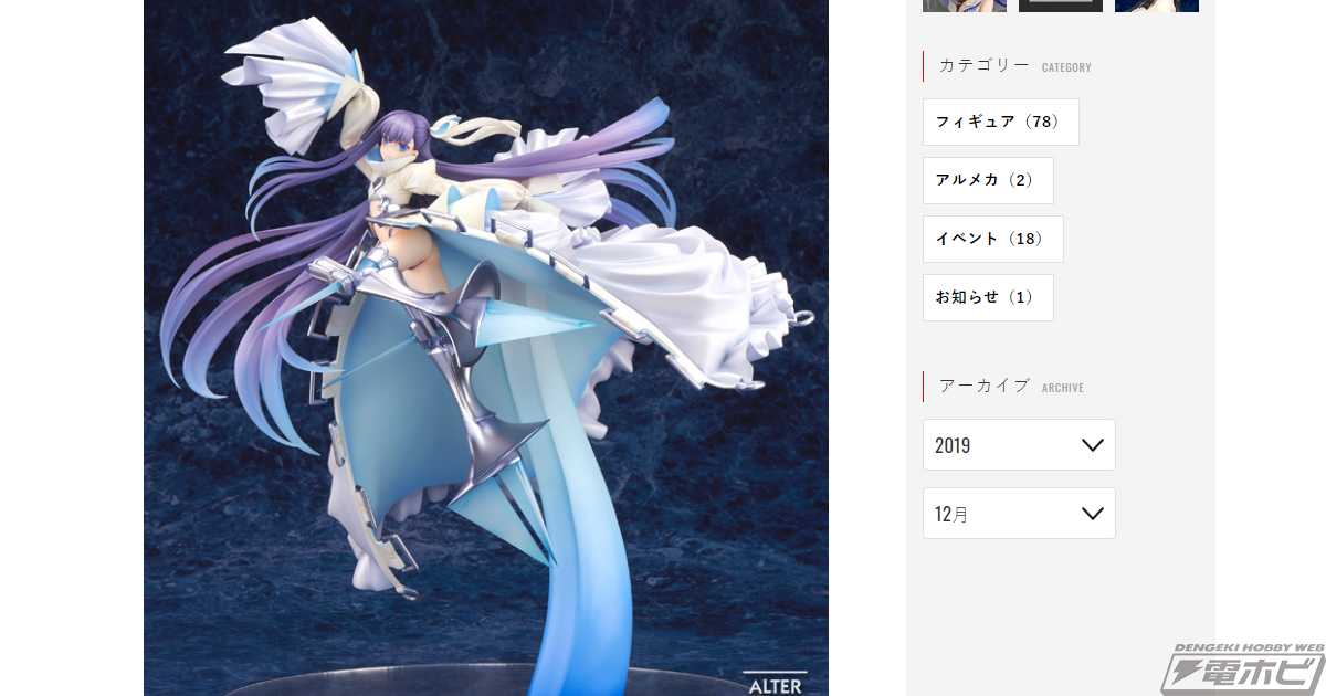 好戦的な彼女らしい挑発的な表情が魅力！『Fate/Grand Order』アルターエゴ/メルトリリスフィギュアの彩色見本が公開！12月25日（水）予約開始！  | 電撃ホビーウェブ