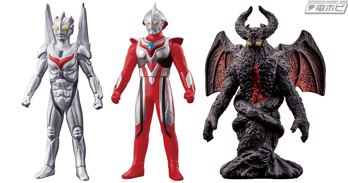 ソフビフィギュア「ウルトラヒーローシリーズ」にウルトラマンノアが登場！「ウルトラ怪獣シリーズ」からはベリアルの強化形態3種も！ | 電撃ホビーウェブ