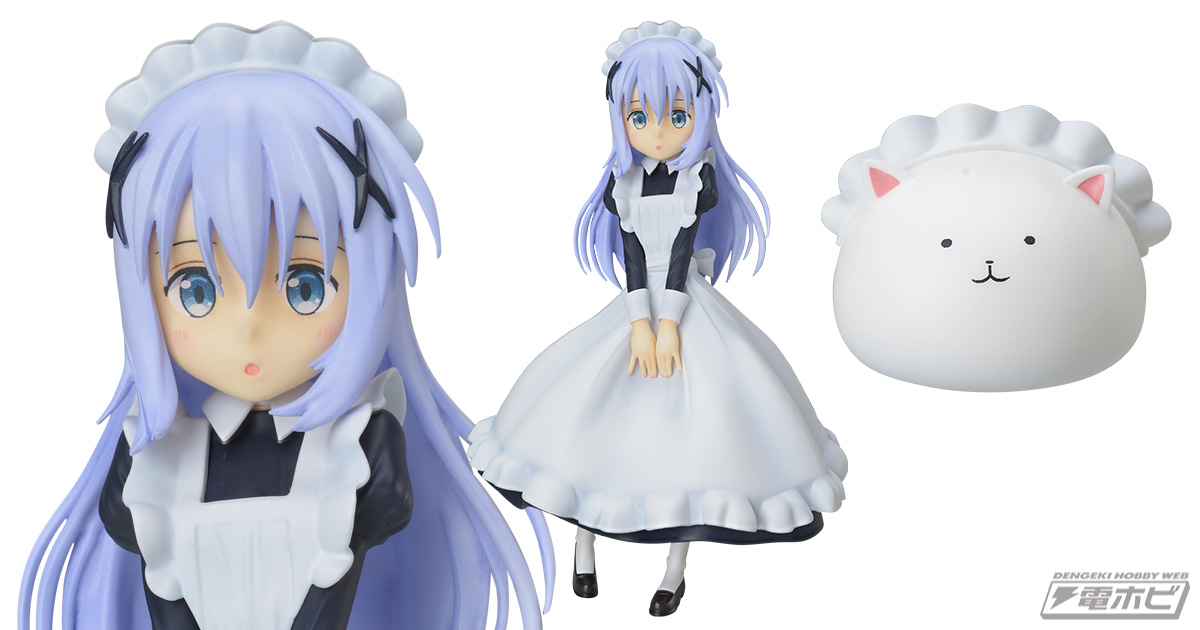 ごちうさ』可憐極まるメイド服の「チノ」がプライズフィギュア化！おそろいのティッピーもいるよ！ | 電撃ホビーウェブ