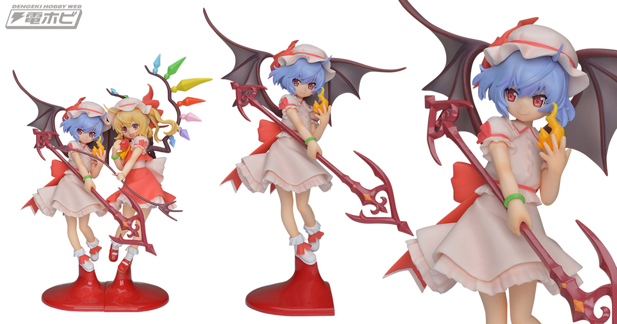 東方Project』「レミリア・スカーレット」の名作プライズフィギュアが復刻！「フランドール」の台座と連結仕様！ | 電撃ホビーウェブ