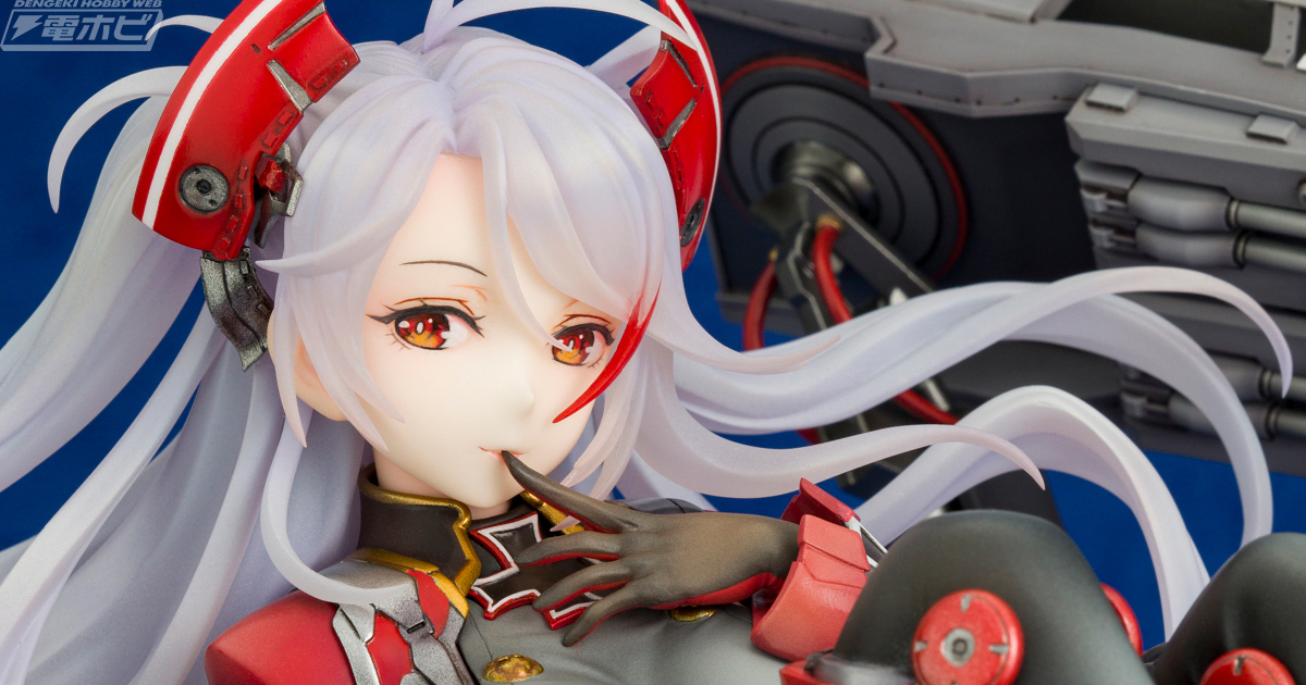 アズールレーン』プリンツ・オイゲンがアルターからフィギュア化！挑発的な表情や有機的なデザインの艤装の作り込みは必見！ | 電撃ホビーウェブ