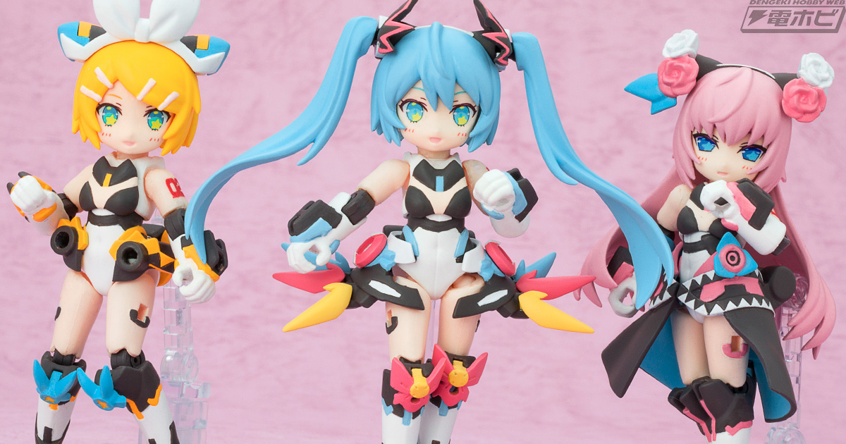 電子の歌姫「初音ミク」「鏡音リン」「巡音ルカ」が『デスクトップアーミー』シリーズに参戦！彩色見本を最速公開！【電撃デスクトップアーミー通信No.077】  | 電撃ホビーウェブ