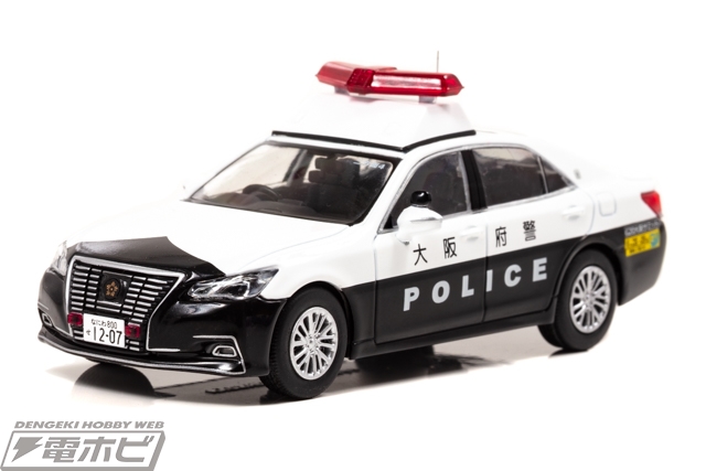 限定800台！G20大阪サミットのトヨタクラウンロイヤル大阪府警察のパトカーが1/43スケールモデルになって出動!! | 電撃ホビーウェブ