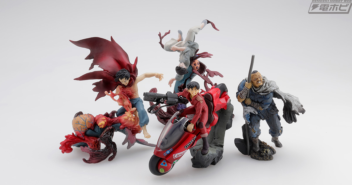 AKIRA』海洋堂 miniQ AKIRA PART.4「決戦」がついに登場！アップデート版第4弾にして集大成が2020年3月発売!! |  電撃ホビーウェブ