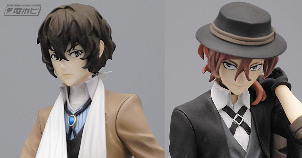 文豪ストレイドッグス』「双つの黒」の太宰治と中原中也がフィギュア化！2体そろえれば対組合（ギルド）共同戦線が蘇る！Amazonで予約受付中 |  電撃ホビーウェブ