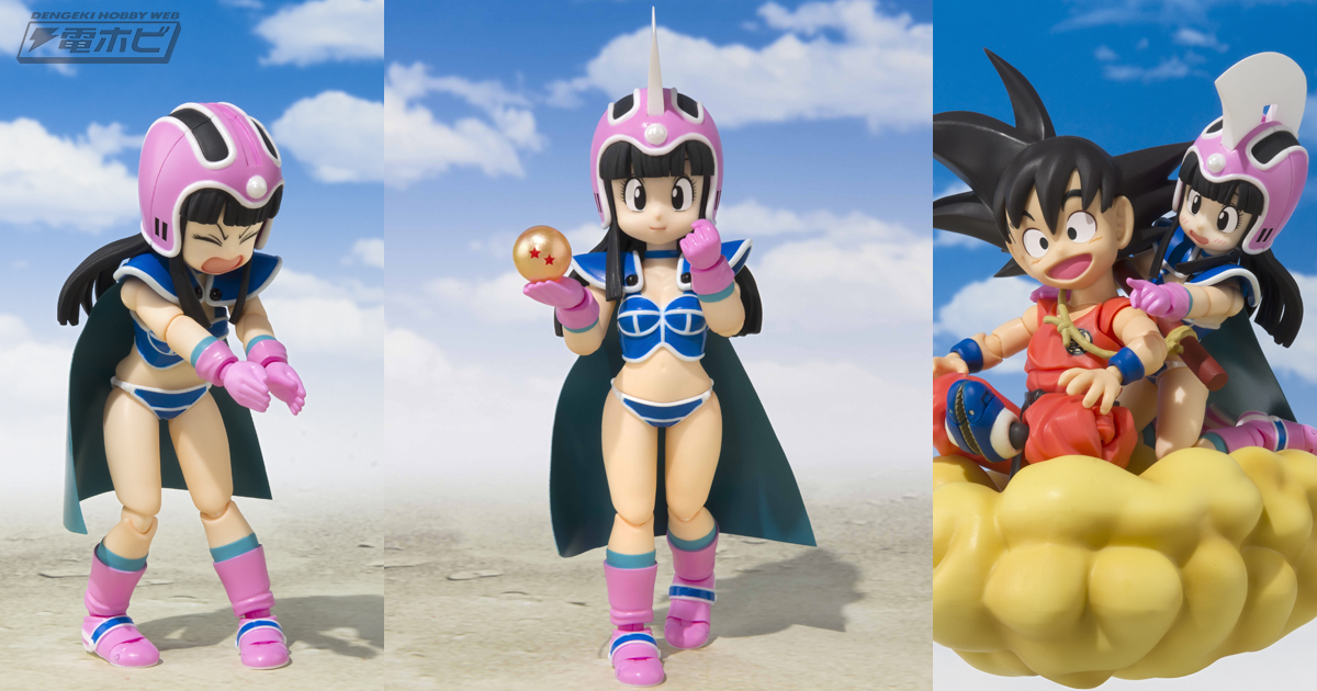 ヘルメットのカッターを投げるシーンも再現可能！『ドラゴンボール』子供時代の可愛らしいチチがアクションフィギュア「S.H.Figuarts」シリーズに登場！  | 電撃ホビーウェブ