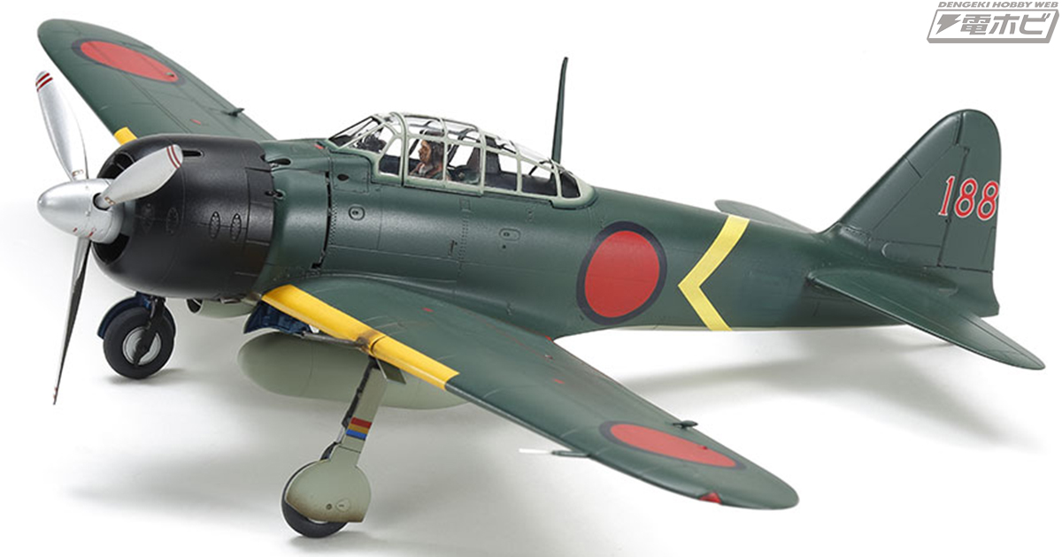 第582航空隊の「零戦 二二型甲」が精密完成品モデルとなってタミヤより発進!! | 電撃ホビーウェブ