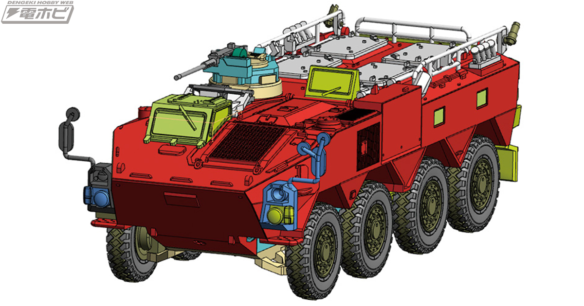 陸上自衛隊普通科隊員の頼れる相棒「96式装輪装甲車」がキット化！隊員フィギュア6体付属!! | 電撃ホビーウェブ