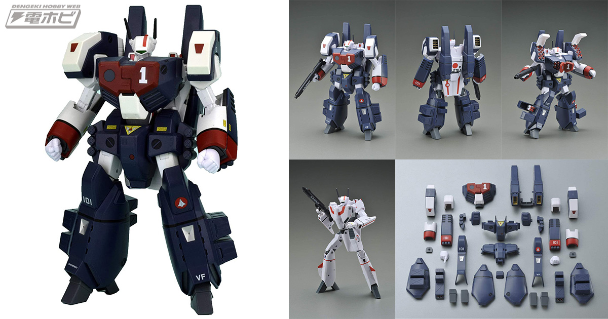 アルカディア「超時空要塞マクロス 1/60 完全変形VF-1J アーマードバルキリー  一条輝TYPE」など：Amazonホビー人気ランキングBEST10 | 電撃ホビーウェブ