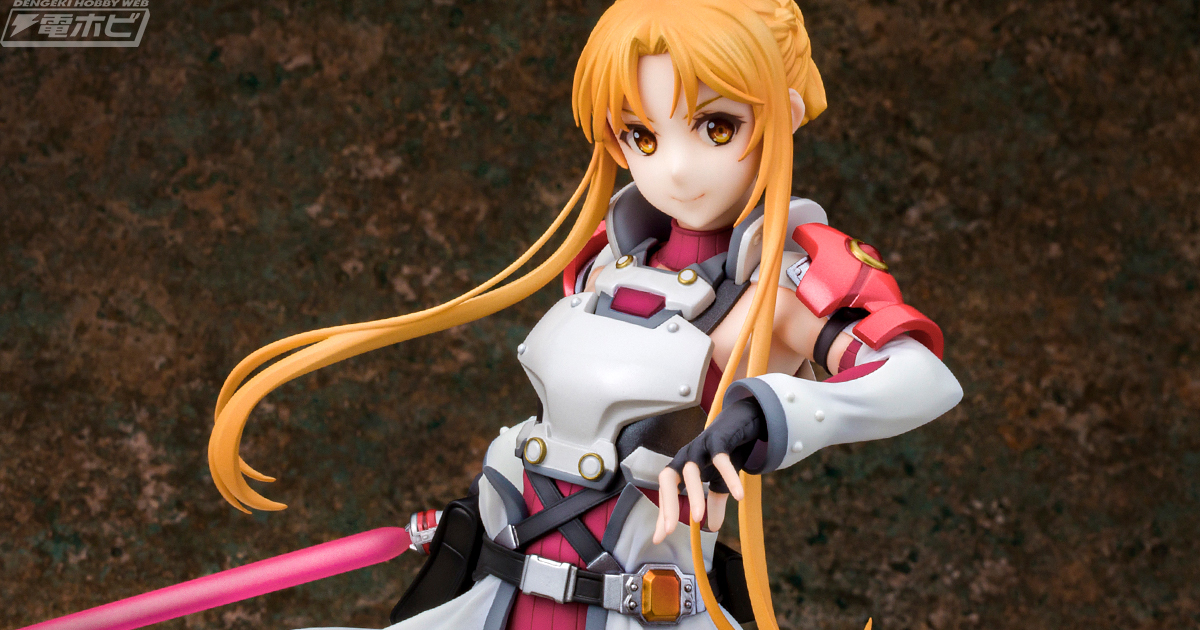 ソードアート・オンライン』アスナが《ガンゲイル・オンライン》プレイ時の衣装でアルターからフィギュア化！ | 電撃ホビーウェブ