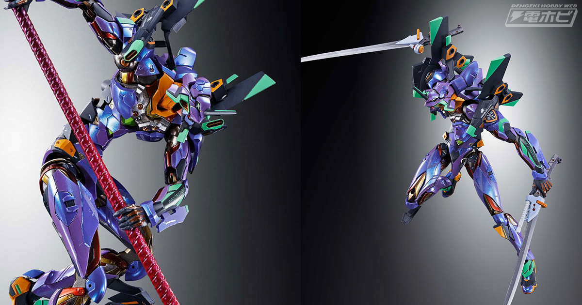 METAL BUILD エヴァンゲリオン初号機［EVA2020］」が発売決定！全長約39センチのロンギヌスの槍が新規造形で付属！ | 電撃ホビーウェブ