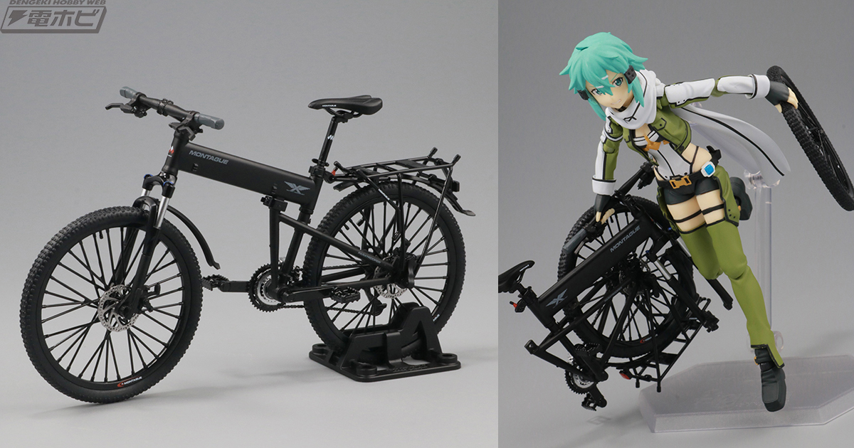 軍用折りたたみバイクの上級グレードモデルがフィギュア化！『リトルアーモリー』モンタギューパラトルーパー プロを『SAO』『禁書目録』などで電撃流に製品レビュー  | 電撃ホビーウェブ