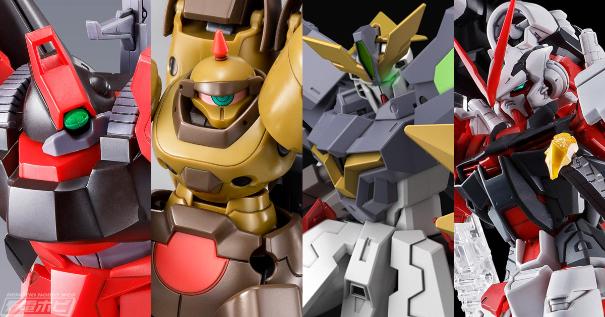 HG リック・ディアス」「MG アストレイレッドフレーム フライトユニット」「HGBD:R  ガンダムイージスナイト」など最新ガンプラ満載！【連載】ガンプラジャーナル5月号 | 電撃ホビーウェブ