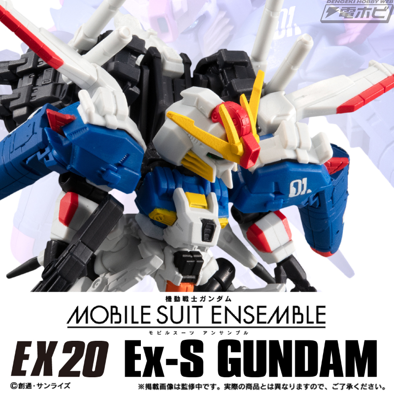 ガンダム・センチネル』大ボリュームのEx-Sガンダムがフィギュア「モビルスーツ アンサンブル EX」に参戦！アクションポーズも映える抜群のプロポーションに注目！  | 電撃ホビーウェブ